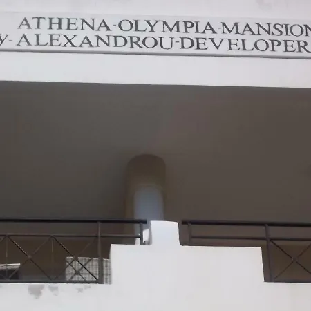 Large Ground Floor 2 Bedrooms American Academy Cy Appartamento *